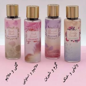 بادی اسپلش هالو سنتهمون